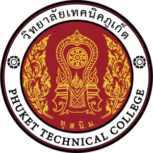 e-learning วิทยาลัยเทคนิคภูเก็ต